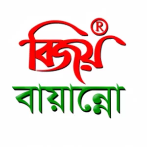 Bijoy Bayanno 2020 Bangla Software