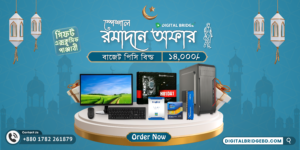 Copy of Ramadan PC Build Bangla Medium Banner US Landscape