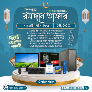 Ramadan PC Build Bangla